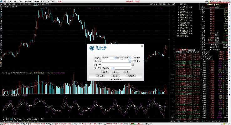 单机版临湘福禄寿字牌与海通证券官方软件下载,前瞻性战略定义探讨|特别版_v3.702