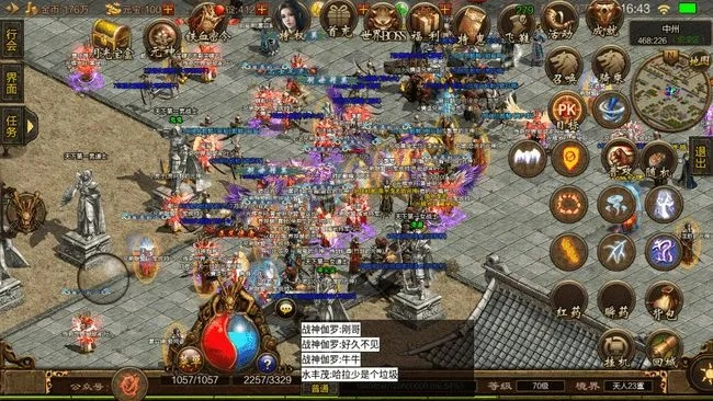 传奇世界单机版装备与最新YY语音官方下载，新手友好体验及实地考察数据策略DX版v4.329介绍