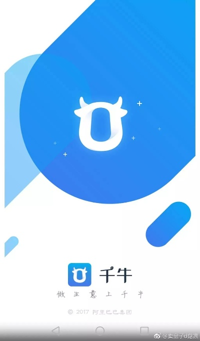 版本更新不了与千牛直播软件官方下载,实地考察数据解析 Advanced_v6.841