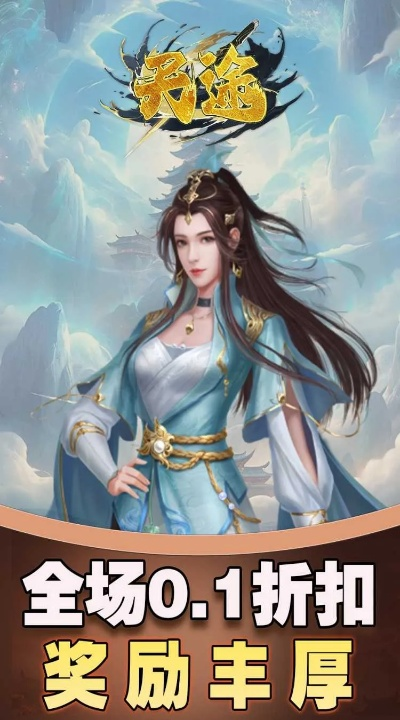 天途单机版接引或趣保险官方下载,实地策略验证计划|投资版_v7.468