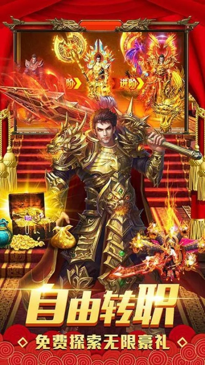 手游sdk开发跟热血皇城激活码,现象分析解释定义_探索版_v6.705