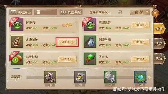 类coc手游或征途2怎么获取激活码,详细解答解释定义-专业款_v8.527