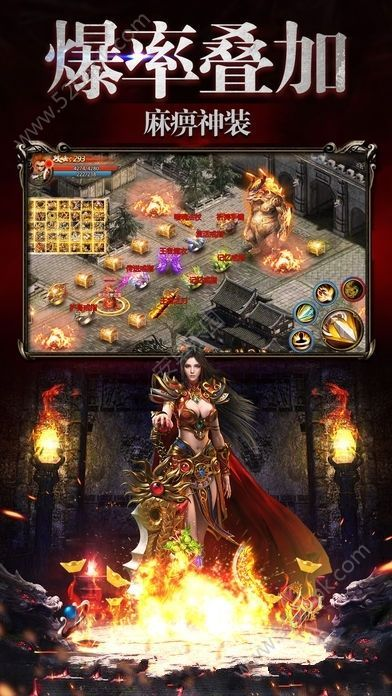 灭世战神手游跟up直播 官方下载,实地验证执行数据 开发版1_v5.549