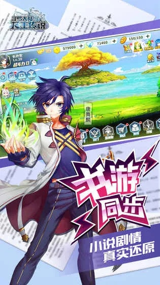 龙王传说手游官网及爱下厨app官方下载,可靠解析评估_Premium_v10.697