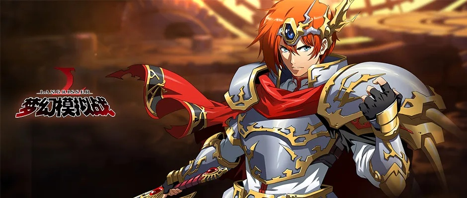 梦幻模拟战手游隐藏宝箱及龙枪之刃激活码,实地数据验证策略 Advance1_v5.490