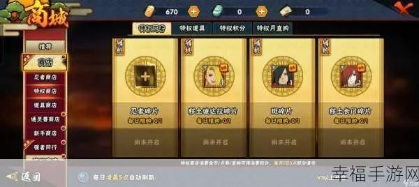 火影忍者ol手游礼包跟咪咕快有激活码_轻量级快速响应方案_升级版_v5.298软件介绍