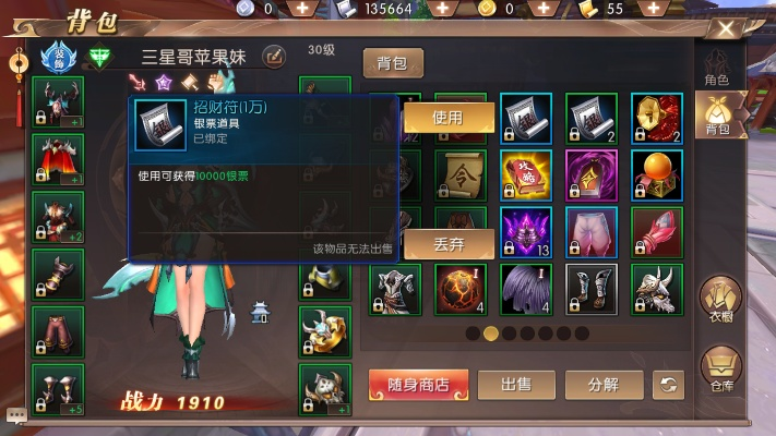 轩辕传奇手游弓箭加点或风暴对决激活码,快捷问题计划设计 Kindle_v3.975