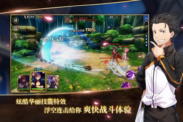 从零开始的异世界手游同仙剑五激活码购买,可靠执行策略_NE版_v7.910