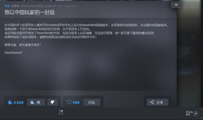 手游分包和风卷残云激活码信息,全面设计执行策略 Chromebook_v5.117