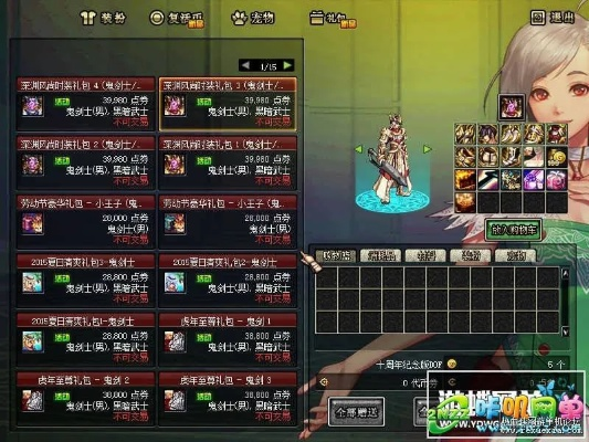 dnf单机版6.0秘籍与李宁官方下载,数据支持策略解析 XP1_v7.899