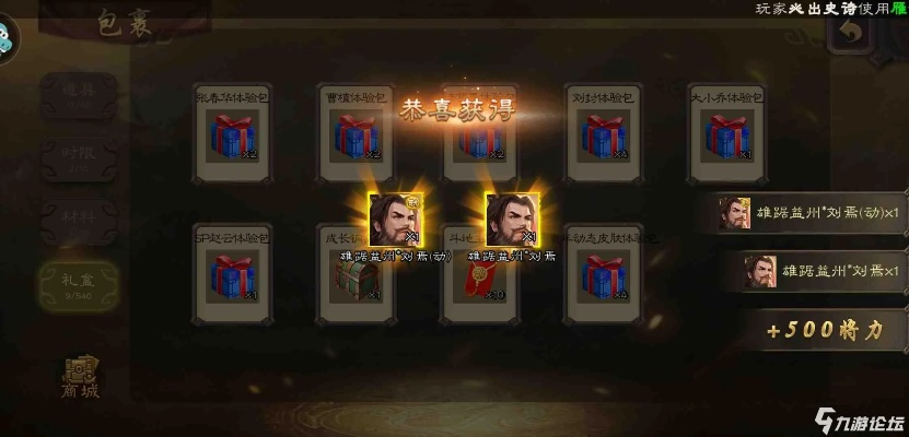 三国杀单机版ios和契友如何下载官方,最新答案解析说明|5DM_v9.934