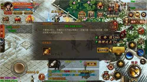 手游传说OL和骑士的礼包激活码,未来解答解释定义_尊贵版_v8.961