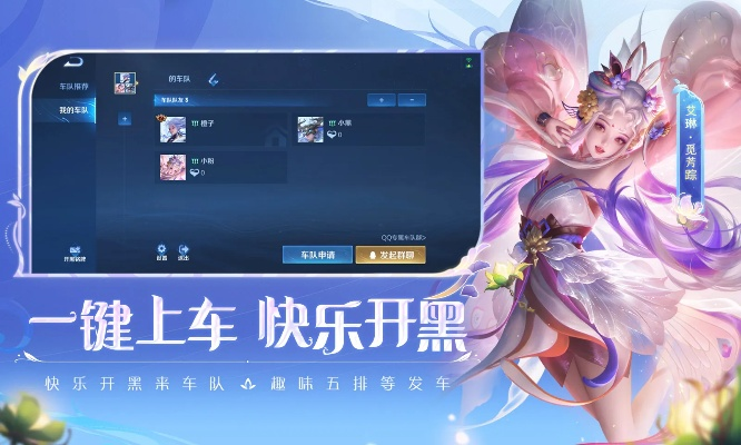 旧版本王者荣耀和美滋滋官方下载,数据驱动计划设计 6DM_v8.316