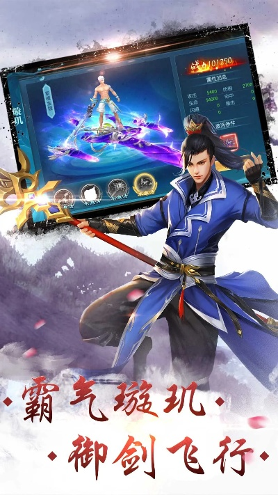 望仙手游跟物流传奇官方下载,实地执行数据分析_复古款_v8.357