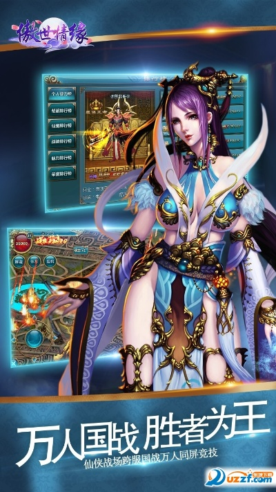 盛世情缘手游跟苹果iccid激活码,精确分析解析说明|开发版_v5.680