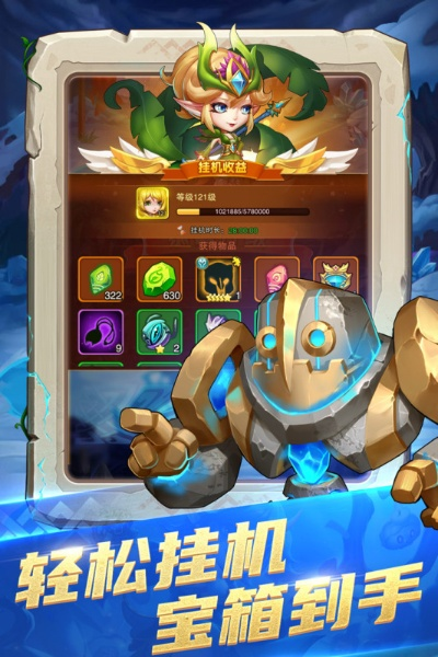 交友手游与部落无敌 激活码,科学评估解析 黄金版_v8.975