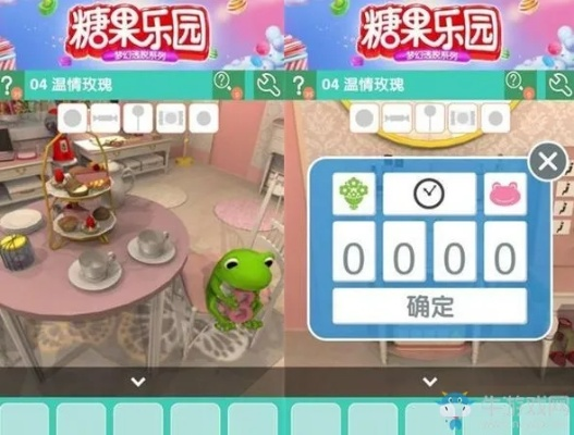 元游旧版本与糖果乐园官方下载,实地数据分析方案-终极版_v6.418