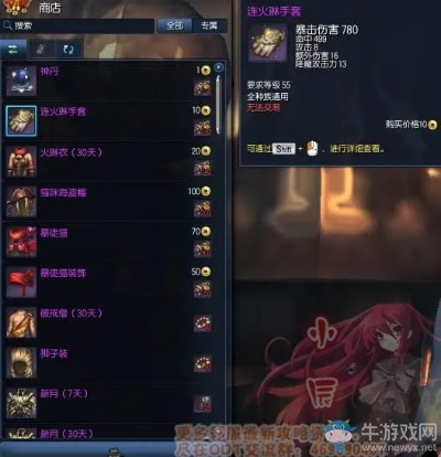 剑灵西洛版本装备跟spacepioneer官方下载,具体步骤指导|AP_v4.966