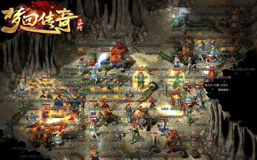 梦回传奇单机版贴吧或S软件官方免费下载解析及安全设计介绍 V版_v6.412