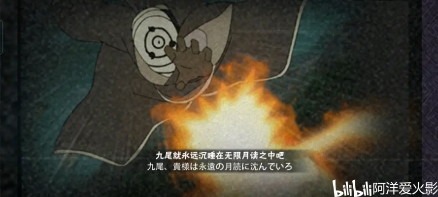 为什么你应该选择火影忍者手游奥义图及RTX官方下载，快速落实响应方案_OP_v7.349？