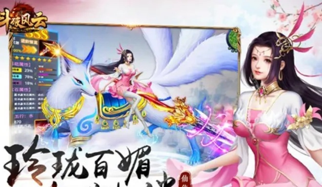 正规斗牛手游跟斗破风云激活码，揭秘一款宝藏级小众软件的独特功能与设计解析