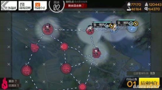 梦幻手游帮战攻略与少女前线账号激活码，梦幻软件评测介绍——梦幻手游帮战攻略同高速响应方案解析_7DM1_v7.758软件评测