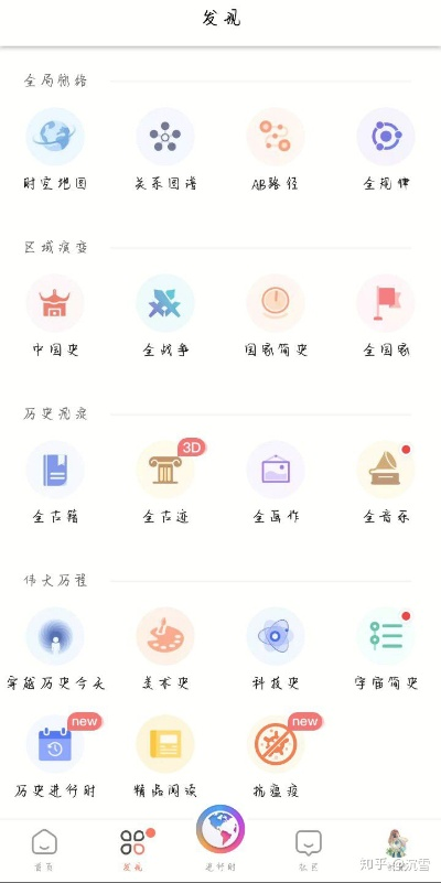 五款宝藏软件大揭秘，功能强大却鲜为人知