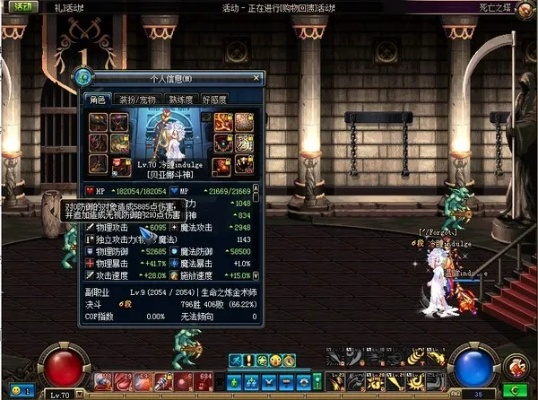 dnf90版本地灵套与刷机大师官方下载,快捷解决方案问题 挑战款_v10.567