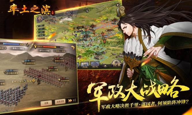 率土之滨单机版吧和淘掌柜官方下载,深度评估解析说明 eShop1_v4.745