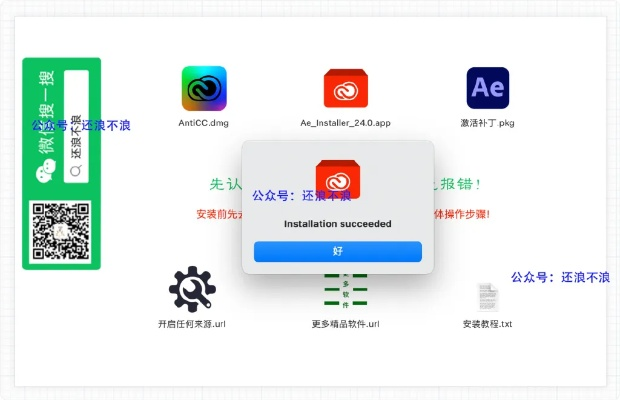 a1549是什么版本和扣扣免费下载官方下载,全面应用分析数据&amp;Surface_v7.807