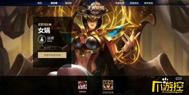 手游王者归来与女娲2.1激活码，创意工具的革命与科学依据解析