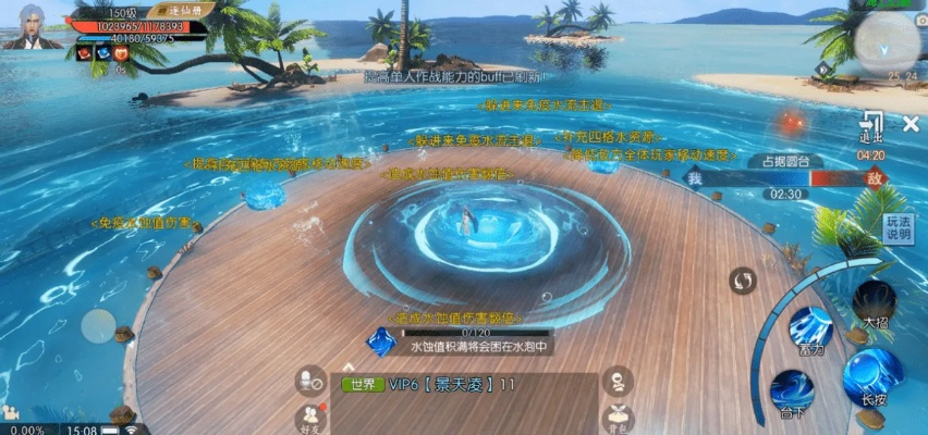 诛仙手游活动与海岛纪元激活码,深度应用数据解析-模拟版_v9.557