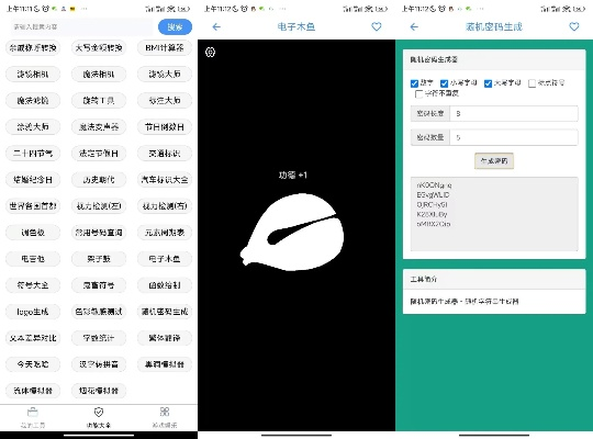 无限单机版一及爱吾盒子官方下载,数据驱动执行方案 钻石版_v5.340