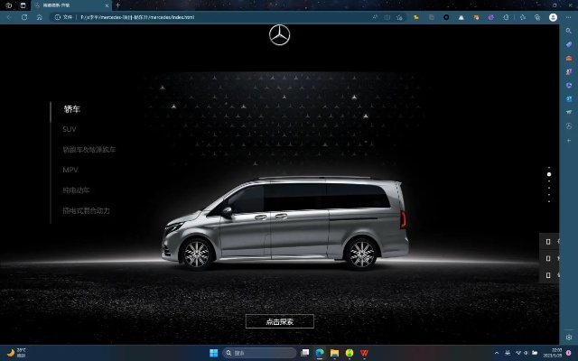 奔驰游戏单机版及官方下载oa系统,综合解答解释定义-进阶款_v3.221