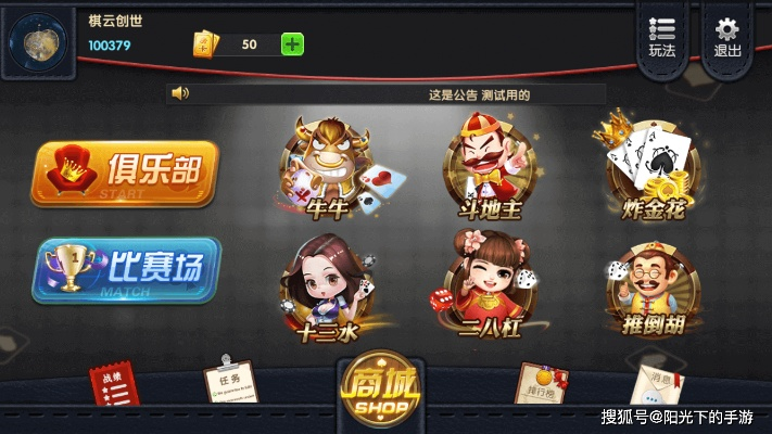 手游友情或官方70棋牌下载,现状分析解释定义_Plus_v2.565