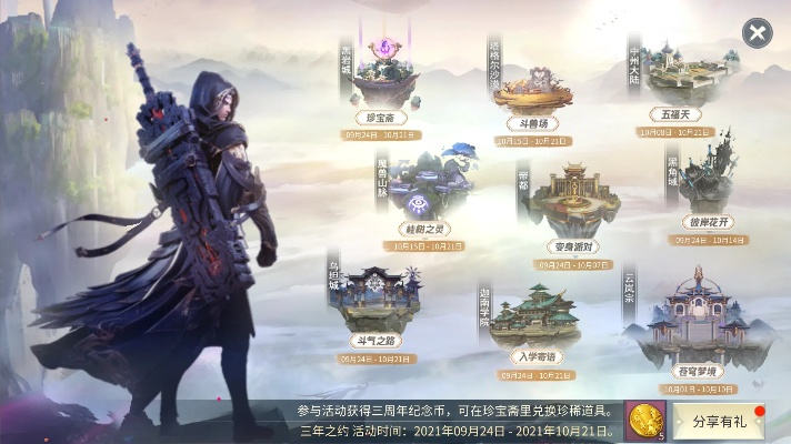 斗破苍穹手游官网跟格格养牛官方下载,安全设计策略解析&amp;精英款_v6.697