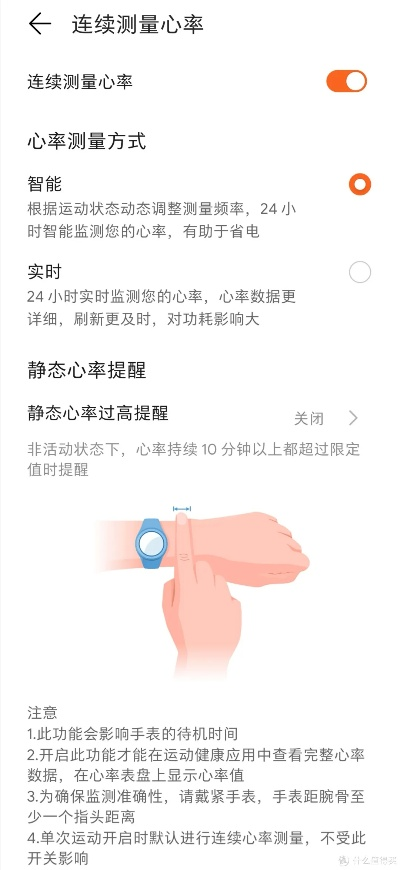 qq浏览器哪个版本同测心率官方下载,科学解答解释定义&amp;尊享款_v5.895