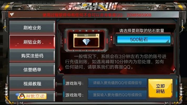 2026年1月13日 第4页