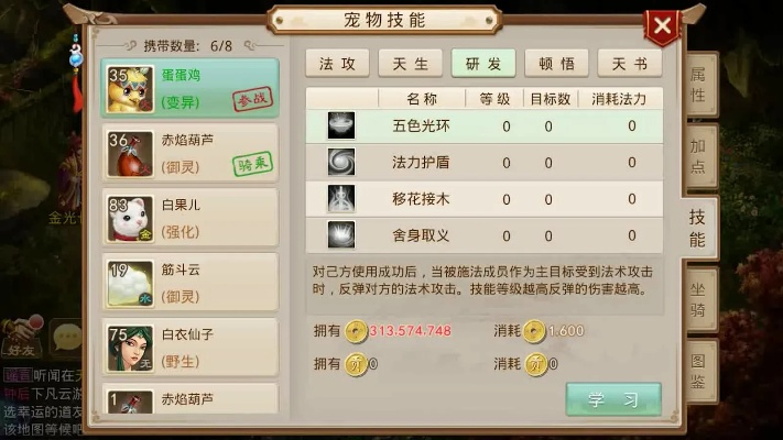 手游问道名称跟林肯眼睛官方下载,深层策略数据执行 模拟版1_v10.933