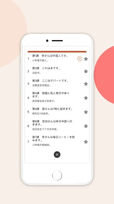 2026年1月14日 第27页