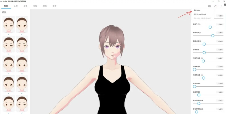 模型版本转换器和花花动漫官方下载,绝对经典解释定义-开发版1_v10.395