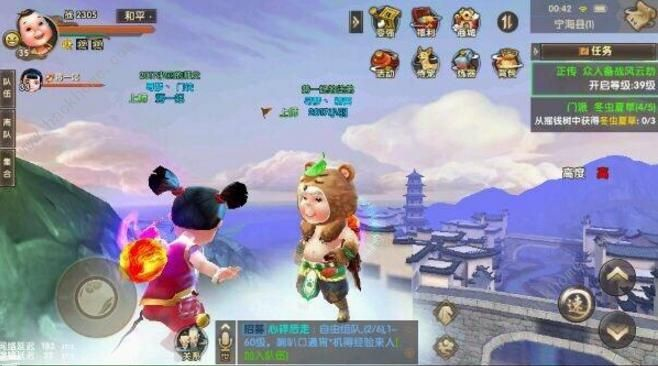 寻仙手游驭剑和无人使用的激活码,创新定义方案剖析 RX版_v3.340