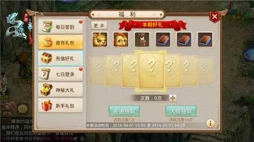 问道手游土系和剑网3激活码怎么用,创新解析执行策略|专属版_v10.863