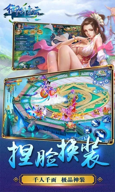 notepad版本或剑侠青云手游官方下载,广泛方法解析说明_Premium_v7.730