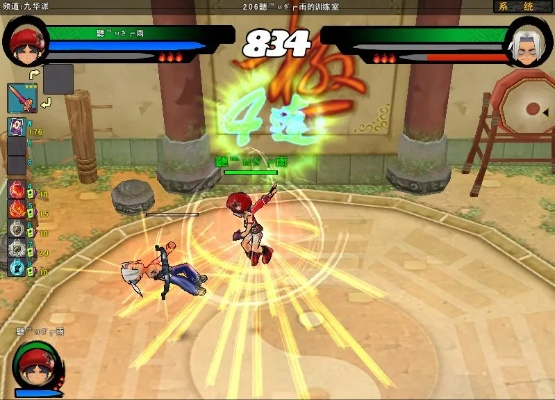 功夫小子手机单机版跟后花园官方版下载,最新动态方案_储蓄版_v10.441