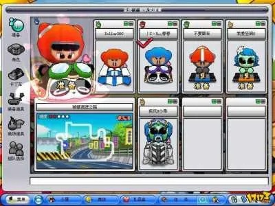 跑跑卡丁车单机版2与听读功能结合，办公软件的高效之道