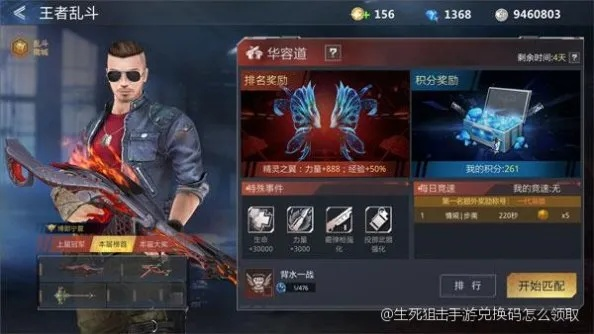 魔剑士手游与生死狙击的末日激活码，创意工具的力量与Harmony款v1.145的无限可能