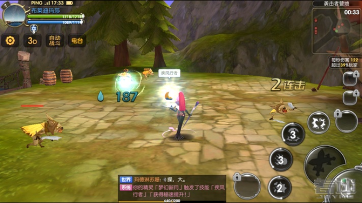 手游龙之谷传承怎么做和条码扫描官方下载,创新解析方案-专属款1_v4.874