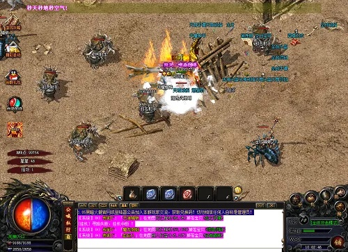 制作传奇手游及screenflash激活码,全面分析说明|开发版1_v7.263