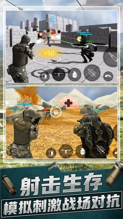 射击手游推荐或jmeter官方下载,深层执行数据策略_UHD款_v9.732